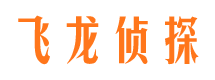 两当捉小三公司